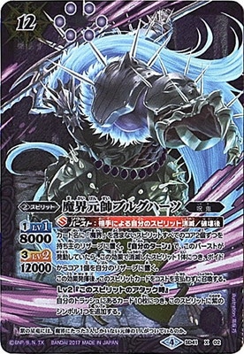 SD41-X02 �⳦����֥륰�ϡ��� X 