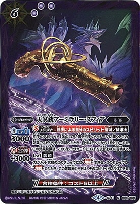 SD41-008 ŷ̽�ƥ����ߥ�꡼�����ե��� M 