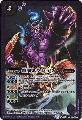 ��SD41��BS31-017 ��Ʈ���饷�祦 M��2017��