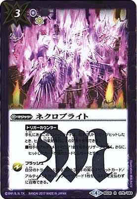 ��SD41��BS30-075 �ͥ����֥饤�� R��2017��