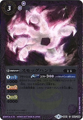 SD41-003 ����å��ϥ��