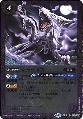 SD41-005 ����å���