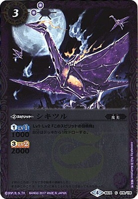 ��SD41��BS14-016 �����ĥ��2017��