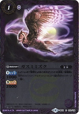 ��SD41��BS31-013 �����ߥߥ�����2017��