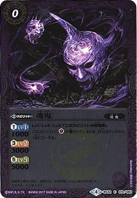 ��SD41��BS32-010 ������2017��