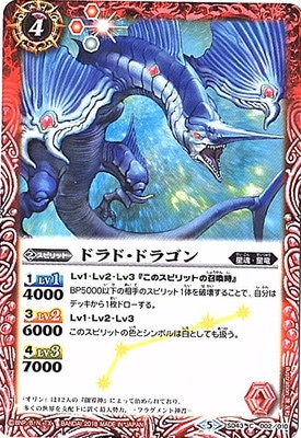 SD43-002 �ɥ�ɡ��ɥ饴��