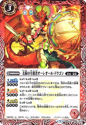 SD44-002 ���ۤμ��ԥ����쥪���롦�ɥ饴��