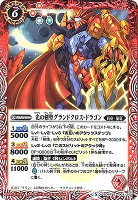 SD44-003 ���η��������ɥ��������ɥ饴��