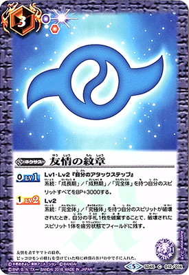 SD45-012 ͧ������