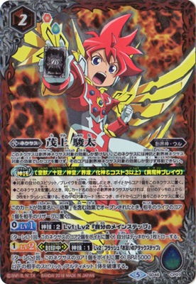 バトルスピリッツ,構築済みデッキ,スターターデッキ,[SD46