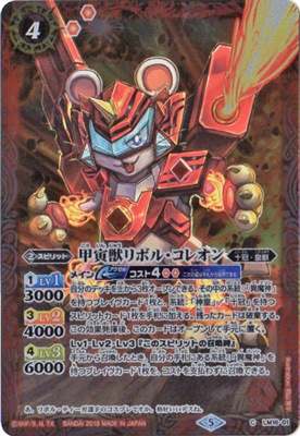 SD46LM16-01 ҽåܥ롦쥪2018