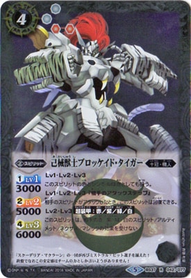 バトルスピリッツ メガデッキ 灼熱の神皇  mxn26g8 スゴイカード特集 【SD46】メガデッキ【灼熱の神皇】 - 商品情報