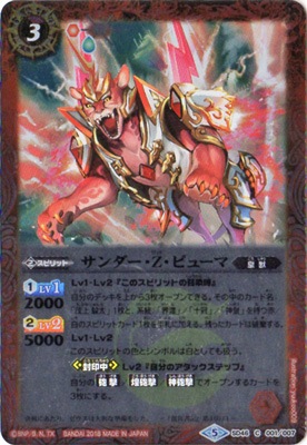 SD46-001 ���������Z���ԥ塼�� 