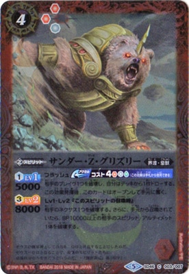 SD46-003 ���������Z�����ꥺ�꡼ 