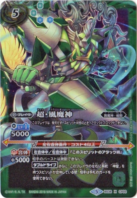 SD47BS38-CP02 Ķ X2018