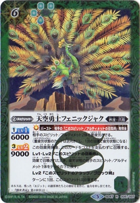 SD47-005 ŷ��ͦ�Υե��˥å����㥯 R 