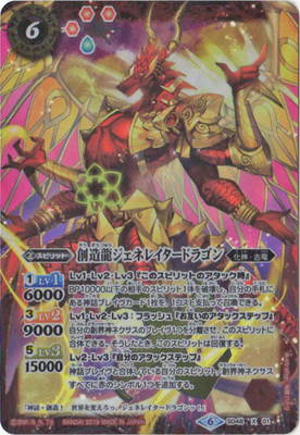 SD48-X01 ��¤ζ�����ͥ쥤�����ɥ饴�� X