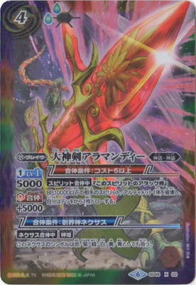 SD48-X02 ���������ޥ�ǥ��� X