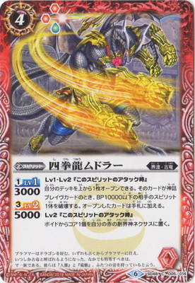 SD48-005 �ͷ�ζ��ɥ顼