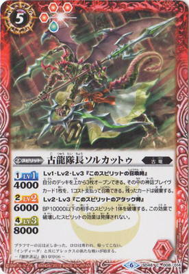 SD48-008 ��ζ��Ĺ���륫�åȥ�