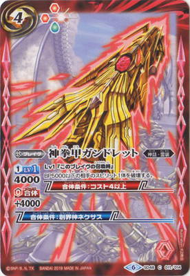 SD48-011 �����å���ɥ�å�