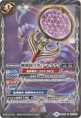 SD48-012 ���ľ�ꥬ�����㥯�ƥ�