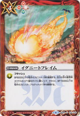 SD48-014 �����ˡ��ȥե쥤��