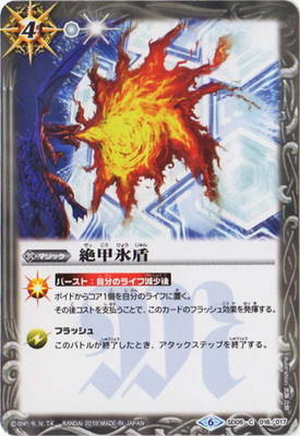 ��SD48��SD06-016 ���ɹ���2019��