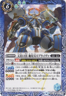 ��SD49��BS47-071 ŷ��12������ʼ��֥饤������2019��