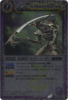 ڥϡǡBS02-024 Ź֥åǥ M2010