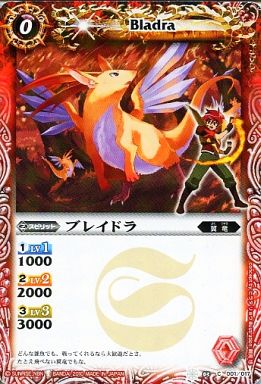 ڥϡǡSD03-001 ֥쥤ɥ2010