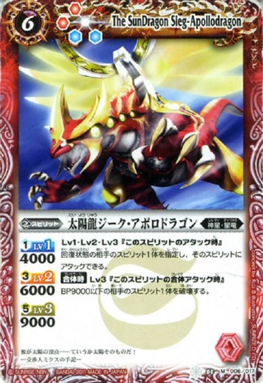 バトルスピリッツ ウエハース 烈火魂 忍風襲来編 カード 20枚 バトスピ