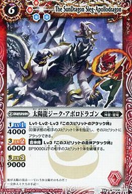 バトルスピリッツブレイヴフィギュアコレクション｜発売日：2011年4月