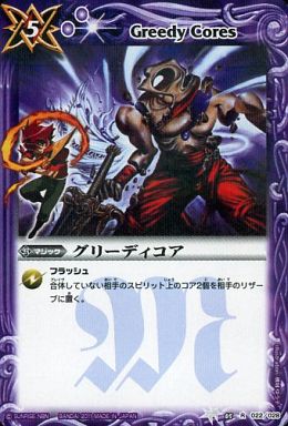 バトルスピリッツ,その他,ウエハース収録カード,ブレイヴ～太陽
