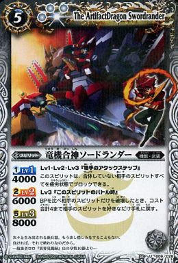 バンダイ バトルスピリッツ 太陽のブレイヴ編 34枚 セミコンプリート バンダイ バトルスピリッツ 太陽のブレイヴ編 34枚 セミコンプリート