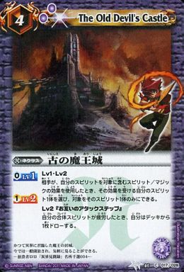 バンダイ バトルスピリッツ 太陽のブレイヴ編 34枚 セミコンプリート BSC05]太陽のブレイヴパック - 商品情報｜Battle Spirits バトル