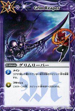 ジーク・メテオヴルム　美品　ウエハース Amazon.co.jp: バトルスピリッツ/X004 龍星神ジーク・メテオヴルム X