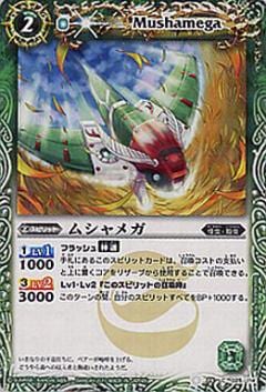 �ڥ����ϡ����ǡ�BS14-025 �ॷ��ᥬ��2011��