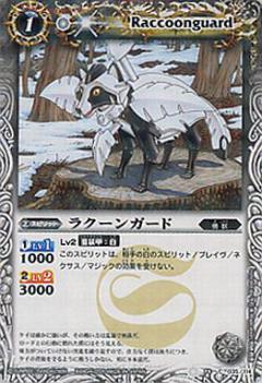 �ڥ����ϡ����ǡ�BS14-035 �饯���󥬡��ɡ�2011��