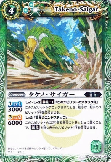 �ڥ����ϡ����ǡ�BS15-023 �����Ρ�����������2012��