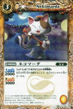 �ڥ����ϡ����ǡ�BS15-040 �ͥ��ޡ�����2012��