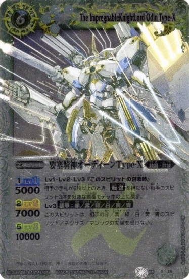 �ڥ����ϡ����ǡ�BS09-X38 �׺ɵ��������ǥ�����Type-X X��2012��