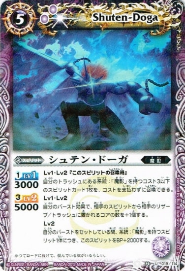 �ڥ����ϡ����ǡ�BS14-019 ����ƥ󡦥ɡ��� U��2012��