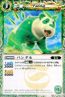 �ڥ����ϡ����ǡ�BS15-020 �ѥ�����2012��