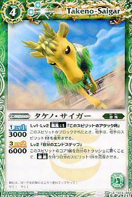 �ڥ����ϡ����ǡ�BS15-023 �����Ρ�����������2012��