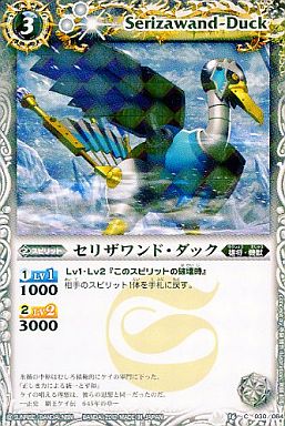 �ڥ����ϡ����ǡ�BS16-030 ���ꥶ���ɡ����å���2012��