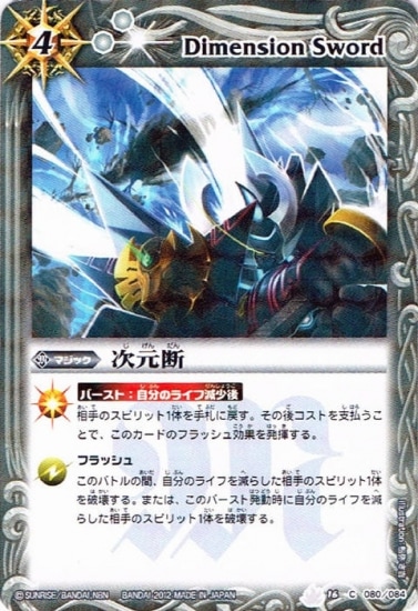 �ڥ����ϡ����ǡ�BS16-080 �����ǡ�2012��