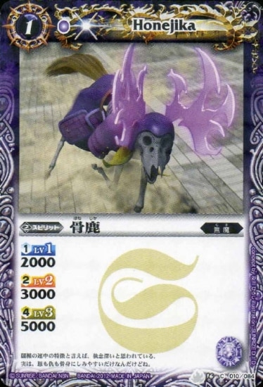 �ڥ����ϡ����ǡ�BS16-010 ������2012��