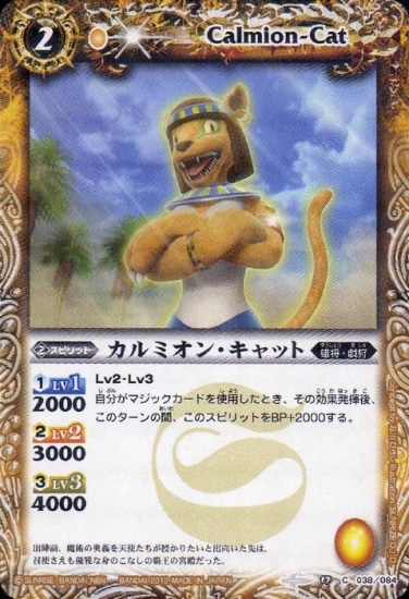 �ڥ����ϡ����ǡ�BS17-038 ����ߥ��󡦥���åȡ�2012��