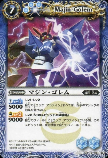 超激レア　ダムカード　誰ももってません 超激レア ダムカード 誰ももってません Z/X（ゼクス）公式アカウント on